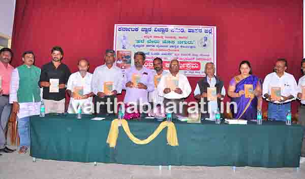 ಜನರನ್ನು ದಾರಿ ತಪ್ಪಿಸುವ ಭಗವದ್ಗೀತೆ: ಎಂ.ಸಿ.ಡೋಂಗ್ರೆ